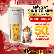Máy xay sinh tố cầm tay tích điện Nineshield NS025 (340ML - 80W)