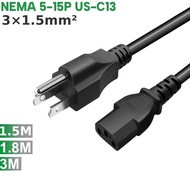 Nema 5-15P to C13 American standard 3-pin power cable with pure copper core 3 x 1.5mm2 length 1.5m/1