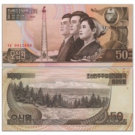 Asia-Brand New UNC North Korea 50 Banknotes Foreign Coins 1992 P-42 Currency260714