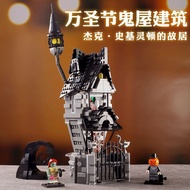 Compatible Halloween Haunted House Model Building Block Building Series Children's Educational Assem