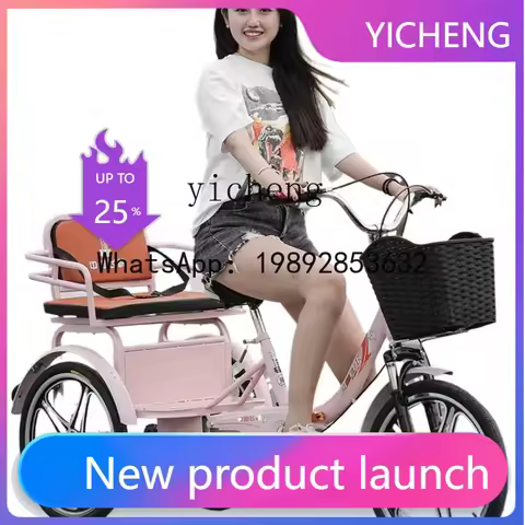 X8 adult fashion pedal pink Internet celebrity tricycle human bicycle pick up and drop off children 