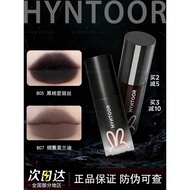 HYNTOOR Black Rabbit Lip Gloss Lip Gloss Gloss Matte Nude Lip Brown Gothic Punk Dark Black Lipstick 