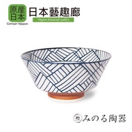 《日本藝趣廊》美濃燒日本製 JUJU 5 /7吋瓷器飯 /湯麵碗(平行進口)