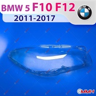 For BMW 5 F10 F18 2011-2017 เลนส์ไฟหน้า ฝาครอบไฟหน้า ไฟหน้ารถยนต์ ไฟหน้าสําหรับ ฝาครอบไฟหน้าตรงรุ่น 