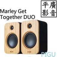 平廣 Marley Get Together DUO 藍芽喇叭 真無線 喇叭 公司貨 另售耳機 音效卡 擴大機 線