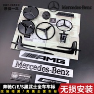 Mercedes-Benz Benz Standing Mark Hood Standing Mark Car Standing Mark C200S400E300LE260L Modified Bl