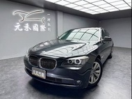 [元禾阿志中古車]二手車/F02型 BMW 7-Series 740Li/元禾汽車/轎車/休旅/旅行/最便宜/特價/降價/盤場