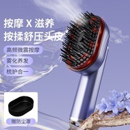Comb Scalp Essential Oil Vibrating Comb Cross-Border Hair Household Atomizing Hair Growth Massage La