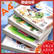 Taoyuan Shipment-Medium a4 Thickened Picture Book Marker Sketch Blank Graffiti Hard Shell Student Ha