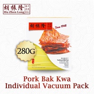 [Hu Zhen Long] Pork Bak Kwa Individual Vacuum Pack 280g