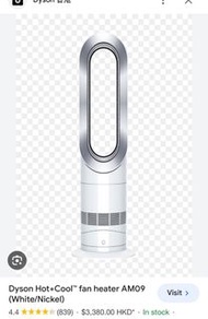 Dyson 風扇暖風機