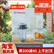 Vitamix 5300/6500 /750/780 High Speed Blender Oz Toast