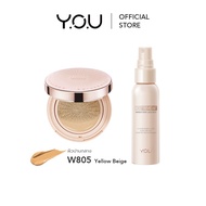 YOU SET NoutriWear [Cushion + Setting Spray] เซ็ทคุชชั่น + เซ็ตติ้งสเปรย์