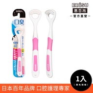EBiSU Bad Breath Countermeasure Tongue Brush 1 Piece Random Color