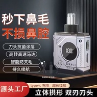 Nose Hair Cross-Border Full Body Wash Household Car New Style Electric Dual Engine Portable Trimmer 