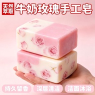 Rose Cow Handmade Soap Face Wash Remove Mite Remove Soap Bath Soap White Cow Soap 8.4