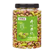 Large particle original pistachio nuts 250g
