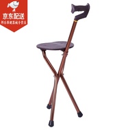 Ji Yu Crutch Chair Walking Stick Walking Stick for the Elderly Four-Leg Non-Slip Crutch for the Elderly Multi-Functional Lightweight Foldable Seat with Stool