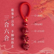 2025 New Year 2025 Snake Benming Cinnabar Three-In-6-In-6-In-6 Keychain Car Pendant Amulet