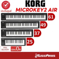 Korg Microkey2 Air 25 / 37 / 49 / 61 Key คีย์บอร์ดใบ้ Midi Keyboard มิดิ คีย์บอร์ด