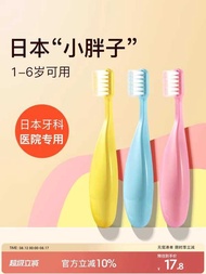 Japan Japan Ci Children's Toothbrush Soft Bristles Fat Head Short Handle Infant Baby Training Toothb