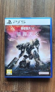 PS5 Game - 機戰傭兵VI 境界天火