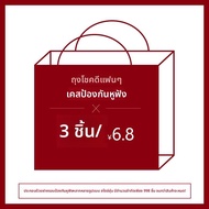 YOUSIDUN | AirPods Pro 2 & AirPods 3 & Huawei FreeBuds Pro & เคสป้องกัน FreeClip