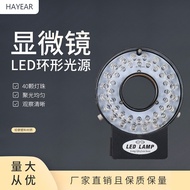HAYEAR/Sea Contract Industrial Camera Monocular Lens LED Auxiliary Light Source HD Electron Microsco