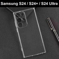Samsung Galaxy S24 / S24 Plus / S24+ / S24 Ultra Transparent Crystal Clear Phone Case Casing Cover