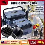 READY🔥Lure Fishing Box Fishing Tackle Box Fishing Storage Box Seated Pole Cup Holder Multifunctional
