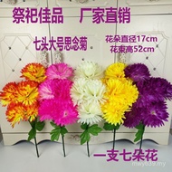 Flower Funeral Sweeping Grave Maple Fake Flower Gravestone Supplies Qingming Festival Flower Grave S