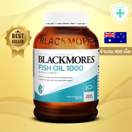 Blackmores Fish Oil จำนวน 400 เม็ด เพื่อสมองและหัวใจ