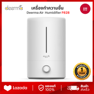 [ศูนย์ไทย] Deerma F628/F628S Air Humidifier Touch Version Smart Constant humidity LED 12H เครื่องทำค