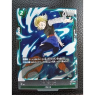 Dragon Ball Fusion World - FB01-079