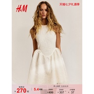 HM Women's Summer Fashion French Embroidered Halter Dress