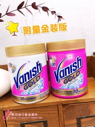 Gold imported from Spain Vanish Super All-Purpose White Stain Remover Laundry Powder 400g