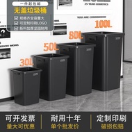 Commercial Coverless Large Trash Can 30 Liters 50 Large Size Outdoor Square Bin Household Large Capa