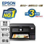 EPSON L4260 高速三合一WIFI連續供墨複合機(列印/影印/掃描/4x6滿版列印)