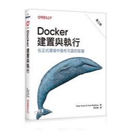 Yida Information~Docker Construction And Execution, 3/e ISBN:9786264251488 A751
