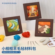 Wool Felt Poke Music DIY Material Package Beautiful Landscape Beach Terrace Desert Forest Oil Painti