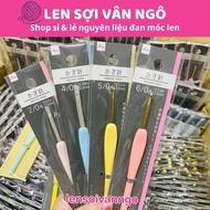 Japanese domestic DAISO crochet needles