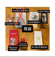 手燈 螢光棒 應援棒 現貨 演唱會 day6 baby monster g dragon權志龍 nct wish