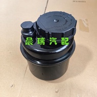 Suitable for FH FM12 FM340FM360FM500 Volvo Truck Steering Oil Pot