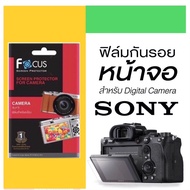 Sony Clear Film To Prevent Scratches On The Camera Screen A7 MARK ll/lll/ A7R ll/MARK IV/A7 4 IV/ ZV