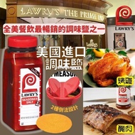 美國進口 Lawry's香料調味鹽1.13kg