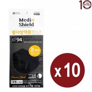 Korea 韓國 - [韓版 Medi+Shield]＊黑色＊-韓版KF94口罩 四層防疫立體(成人款式、獨立包裝) - 10個裝