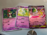 Ptcg 超級沙奈朵ex M1s RR 繁中