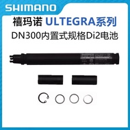 Jingzhou City Huhua Ye Commercial Trading Co., Ltd. SHIMANO SHIMANO Original DN300 Battery ULTEGRA E