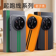 Trendy Contrast Color Track Suitable for 17Ultra Phone Case Rock Sand Magnetic Track xiaomi17Pro Ski