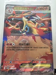 超級噴火龍 Y EX Promo 073/M-P